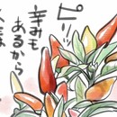 【オンライン】パソコンで絵画やイラストを楽しもう！の講座の風景