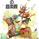 【オンライン】パソコンで絵画やイラストを楽しもう！の講座の風景