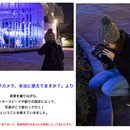 写真とドイツ語、教えてます。の講座の風景