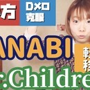 初心者様大歓迎！！わかりやすく楽しいボイトレ♩の講座の風景