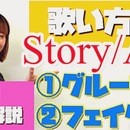 初心者様大歓迎！！わかりやすく楽しいボイトレ♩の講座の風景
