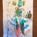 想像力・創造力をはぐくむ！造形教室KOMAKUの講座の風景