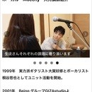 出張型マンツーマンボーカルスクール♫オンライン可　の講座の風景