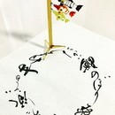 あなたに合う学び方で、美しい文字を身につけませんかの講座の風景