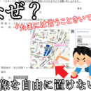 「現場で使える！」PCスマホ活用インストラクターの講座の風景