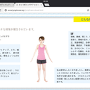 リンパケアスクール 喜悦の講座の風景