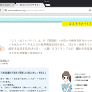 リンパケアスクール 喜悦の講座の風景