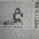 現役バイリンガル司会者が教える「話し方」と「英語」の講座の風景