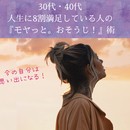 英語×心理学『伝え方』『学び方』教室~mimiの講座の風景
