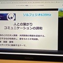 志麻ヒプノ・ソリューションの開催する講座の風景