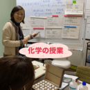 アロマテラピースクール　Bluemoonの講座の風景
