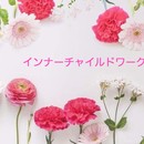 自己肯定感を育てるメソッドの講座の風景