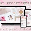 【初心者さん歓迎】楽しく始めるWordpress♪の講座の風景