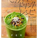 GIヘルスらぼ ★ お腹から健康を考えようの講座の風景