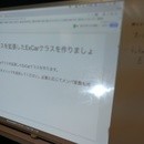 効率的に豊かになるためのキャリアハックを伝授！の講座の風景