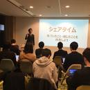 脳科学と心理学で、あなたの魅力を飛躍させます！の講座の風景