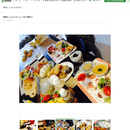 身体に良いお菓子＆パン作り・デトックス♪の講座の風景