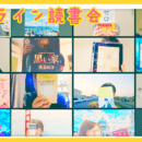 成長し合える"学びの場"を一緒に作りましょう！！の講座の風景