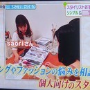 似合うが分かる大人のスタイリング講座の講座の風景