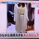 似合うが分かる大人のスタイリング講座の講座の風景
