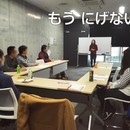 IQ148メンサ講師ひえだともあきの教室の講座の風景