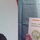 O脚を自分で治す3つの体操。(女性のみ)の講座の風景