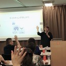 日本の食文化ー日本料理と國酒を学ぶの講座の風景