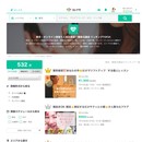 あなたの手だけ❗️メスの要らないリフトアップ法⤴︎の講座の風景