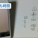 文字から創る最強マインド！楽に生きる心を育てま書♪の講座の風景