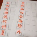 文字から創る最強マインド！楽に生きる心を育てま書♪の講座の風景