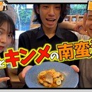 高級料理店の料理長が一緒に作ってくれるよ〜！の講座の風景