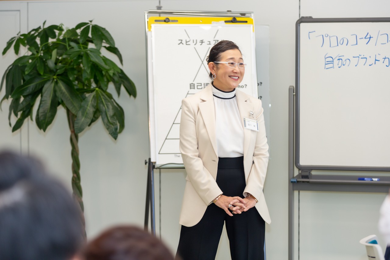 株式会社ＣＰＩ - コミュニケーション・サイコロジー®で人生が変わる | ストアカ