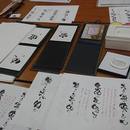 日本筆文字セラピスト協会認定　◯書で筆あそびの講座の風景