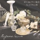 アロマ×九星気学で㊙︎開運メソッドを伝授の講座の風景