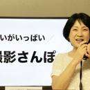 写真の撮り方撮られ方講座と好きな事起業のレッスンの講座の風景