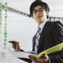 資産運用のことなら「株式会社FAMORE」の開催する講座の風景