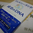 答えのない問題に取り組み、解決してゆくための講座の講座の風景