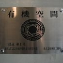 答えのない問題に取り組み、解決してゆくための講座の講座の風景