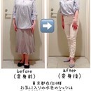 綺麗めコーデで好感度アップの着こなしおまかせ下さいの講座の風景