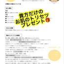 すっぴんクオリティUP!リアルもオンラインもの講座の風景