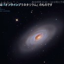 オンラインで「身近で遠い宇宙」を楽しむ！の講座の風景