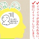 『気持ちが楽になる』アンガーマネジメントの講座の風景