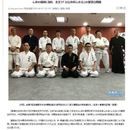 古伝体術～自然体がもたらす調和する武術～の講座の風景