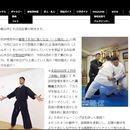 古伝体術～自然体がもたらす調和する武術～の講座の風景