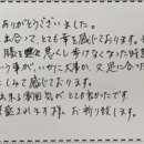 医学的に正しい足と靴の情報をお伝えします！の講座の風景