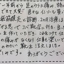 医学的に正しい足と靴の情報をお伝えします！の講座の風景