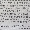 医学的に正しい足と靴の情報をお伝えします！の講座の風景