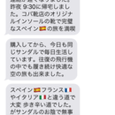 医学的に正しい足と靴の情報をお伝えします！の講座の風景