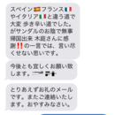 医学的に正しい足と靴の情報をお伝えします！の講座の風景