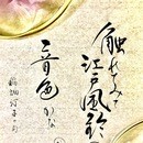あなたに合う学び方で、美しい文字を身につけませんかの講座の風景